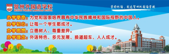 贺州这所学校，三月三氛围拉满！